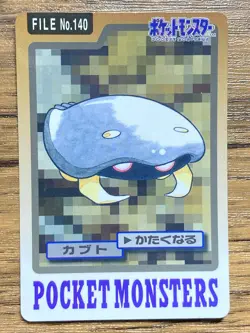 Pokemon Carddass Card Kabuto File No.140 Bandai Pocket Monsters 1997 Japan - Image 1