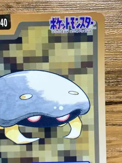 Pokemon Carddass Card Kabuto File No.140 Bandai Pocket Monsters 1997 Japan - Image 4