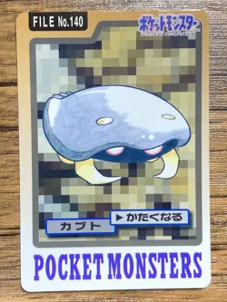Pokemon Carddass Card Kabuto File No.140 Bandai Pocket Monsters 1997 - Image 1