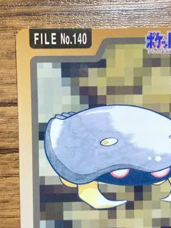 Pokemon Carddass Card Kabuto File No.140 Bandai Pocket Monsters 1997 - Image 3