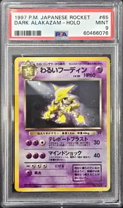1997 POKEMON JAPANESE ROCKET #65 DARK ALAKAZAM-HOLO PSA 9 - Image 1