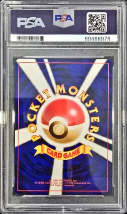 1997 POKEMON JAPANESE ROCKET #65 DARK ALAKAZAM-HOLO PSA 9 - Image 2