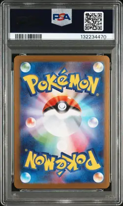 HIROSHIMA's PIKACHU Pokemon Center Japan Special Box Promo #261/SV-P PSA 9 MINT - Image 2