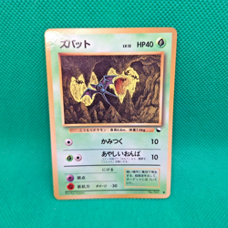 Zubat No. 041 Vending Series Expansion Sheet 1 Blue Glossy Pokemon TCG MP - Image 1