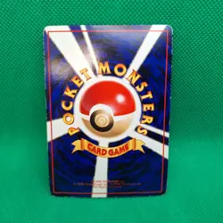 Zubat No. 041 Vending Series Expansion Sheet 1 Blue Glossy Pokemon TCG MP - Image 2