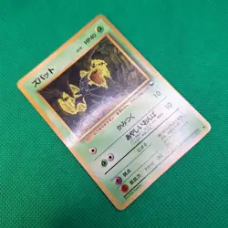 Zubat No. 041 Vending Series Expansion Sheet 1 Blue Glossy Pokemon TCG MP - Image 3