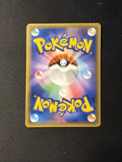 2019 Pokemon Double Blaze Japanese Charizard Reshiram GX Tag team 097/095 SR - Image 2
