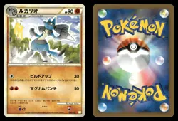 Lucario 006/011 Raichu Battle Deck B Japanese MP - Image 1