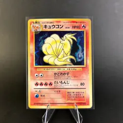 [NM] Ninetails Japanese Base Set Pokemon TCG 038 Holo Rare - Image 1
