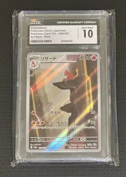 Pokemon Charmeleon 169/165 Sv2a 151 Art Rare Holo CGC 10 Japanese 2023 - Image 1