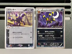 Umbreon Holo 062/080 115/BW-P EX Team Magma vs Aqua Japanese Pokemon Dark Rush - Image 1