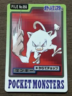 Mankey File No. 056 Pokemon Bandai Carddass Japanese 1997 Pocket Monsters - Image 1