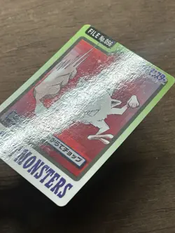 Mankey File No. 056 Pokemon Bandai Carddass Japanese 1997 Pocket Monsters - Image 2