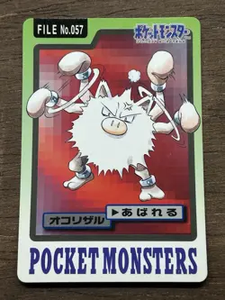Primeape File No. 057 Pokemon Bandai Carddass Japanese 1997 Pocket Monsters - Image 1