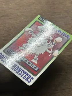 Primeape File No. 057 Pokemon Bandai Carddass Japanese 1997 Pocket Monsters - Image 2