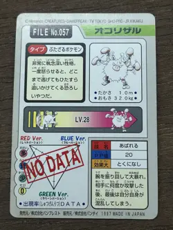 Primeape File No. 057 Pokemon Bandai Carddass Japanese 1997 Pocket Monsters - Image 3