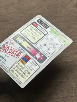 Primeape File No. 057 Pokemon Bandai Carddass Japanese 1997 Pocket Monsters - Image 4