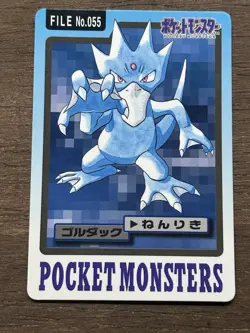 Golduck File No. 055 Pokemon Bandai Carddass Japanese 1997 Pocket Monsters - Image 1