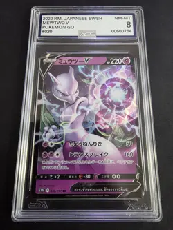 2022 POKEMON JAPANESE MEWTWO V 030 POKEMON GO S10B DOUBLE RARE HOLO AGS 8 - Image 1