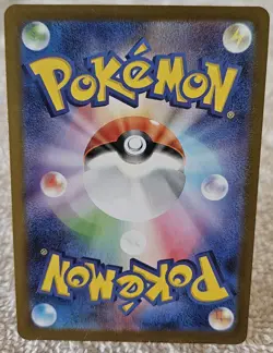 Clefairy AR 086/080 M3 Nihil Zero Pokemon Card Japanese [Near Mint] - Image 2