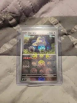 Snorlax 143/165 Sv2a: Pokemon Card 151 Pokeball Holo (Japanese) NM - Image 1