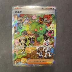 Clive SAR 352/190 Shiny Treasure ex SV4a Pokemon Card Japanese NM - Image 1