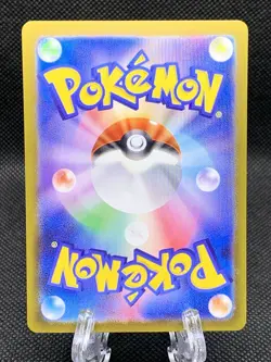 Roaring Moon ex SAR 218/187 SV8a Terastal Fest ex - Pokemon Card Japanese NM - Image 2