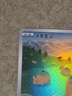 [ NM ] Ditto 197/172 VSTAR Universe Art Rare Japanese Pokemon Card - Image 3