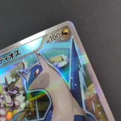 Latios 019/027 CP2 Legendary Shine Collection Holo Japanese Pokemon Card - Image 3