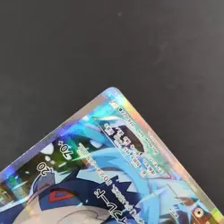 Latios 019/027 CP2 Legendary Shine Collection Holo Japanese Pokemon Card - Image 4