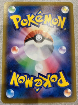 Cramorant - 226/S-P SWSH: Sword & Shield Promo Cards Regular pokemon - Image 2