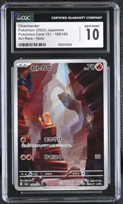 CGC 10 Charmander AR Pokemon Card 151 Japanese Pokemon Card 2023 - Image 1