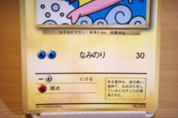 Surfing Pikachu Japanese Pokemon card Nintendo PromoRegular Normal No.025 - Image 3