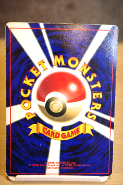 Surfing Pikachu Japanese Pokemon card Nintendo PromoRegular Normal No.025 - Image 4