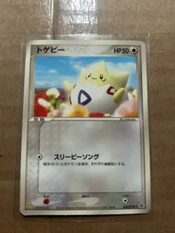 Togepi 034/PCG-P Glossy McDonald's Promo Japanese Pokemon Card HP - Image 1