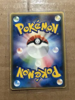 Togepi 034/PCG-P Glossy McDonald's Promo Japanese Pokemon Card HP - Image 2