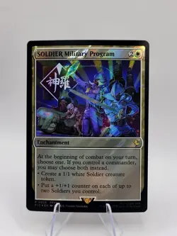 SOLDIER Military Program (Surge Foil) Commander: Final Fantasy Foil - Image 1