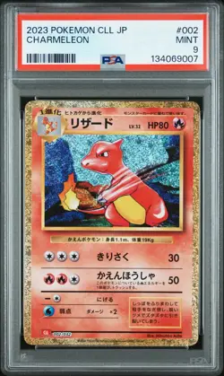 CHARMELEON Pokemon Japanese Trading Card Game Classic CLL #002 PSA 9 MINT - Image 1