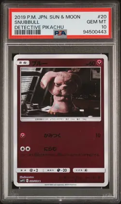 2019 POKEMON JPN SUN & MOON DETECTIVE PIKACHU #20 SNUBBULL PSA 10 - Image 1