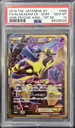 2016 POKEMON JAPANESE XY AWAKENING PSYCHIC KING #088 FA/ALAKAZAM EX-SCRT. PSA 10 - Image 1