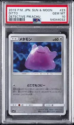 2019 POKEMON JPN SUN & MOON DETECTIVE PIKACHU #23 DITTO PSA 10 - Image 1