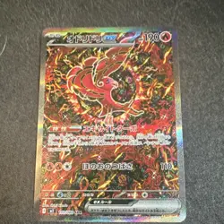 Pokemon Oricorio EX Special Art Rare Full Art Holo 111/080 M2: Inferno X Japane… - Image 1
