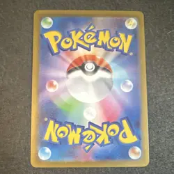 Pokemon Oricorio EX Special Art Rare Full Art Holo 111/080 M2: Inferno X Japane… - Image 2