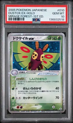 2005 POKEMON JPN MIRAGE FOREST 1ST ED #010 DUSTOX EX-HOLO PSA 10 - Image 1