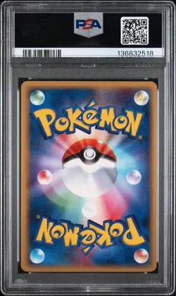 2005 POKEMON JPN MIRAGE FOREST 1ST ED #010 DUSTOX EX-HOLO PSA 10 - Image 2
