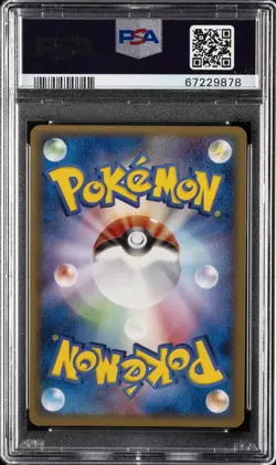 2006 Pokemon Japanese #061 Shiftry Ex- Holo PSA 10 - Image 2