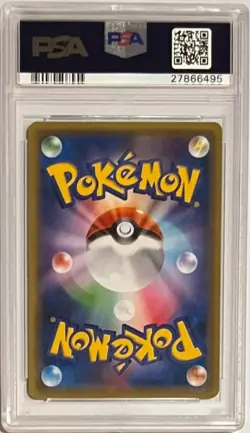 2015 Pokemon Japanese XY Bandit Ring 1st Ed. Primal Kyogre EX #093 FA PSA 10 - Image 2