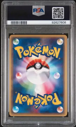 2002 POKEMON JAPANESE SPLIT EARTH #043 ALAKAZAM-HOLO PSA 10 - Image 2
