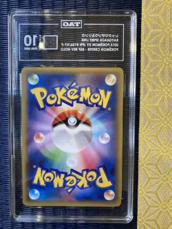 2015 Pokemon Japanese Rayquaza Spirit Link Holo Promo #126-XY-P TAG 10 POP 1 - Image 5