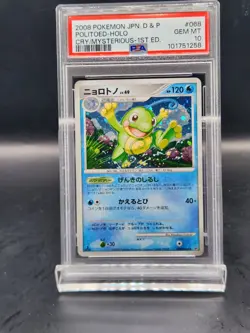 Pokemon 1st Edition Politoed PSA 10 068 Cry from the Mysterious Holo Japanese - Image 1